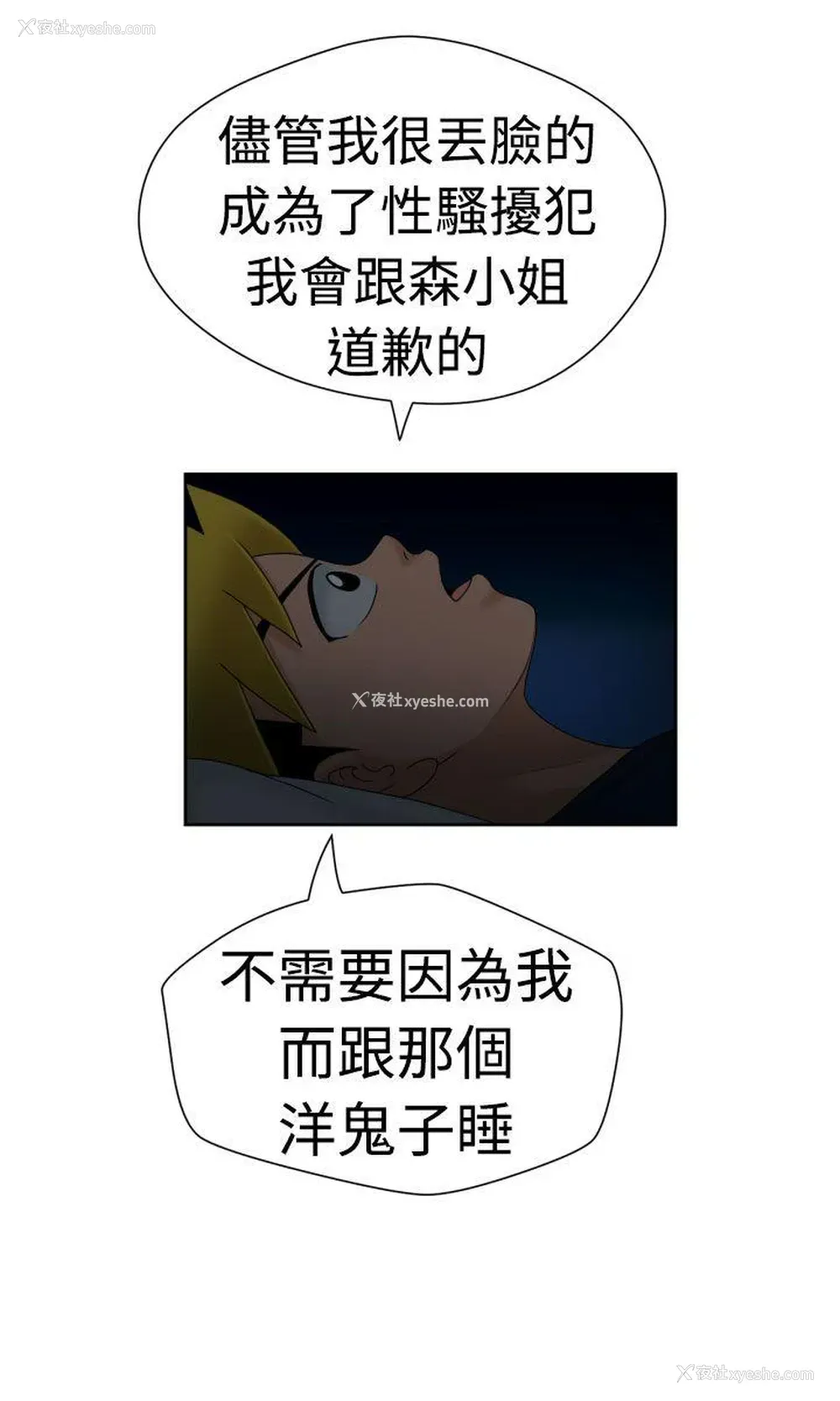 20P - 福冈的女人们