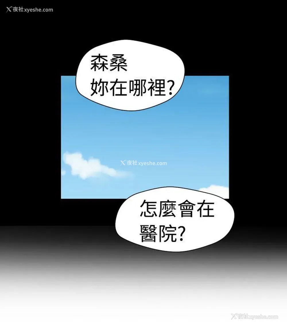 3P - 福冈的女人们