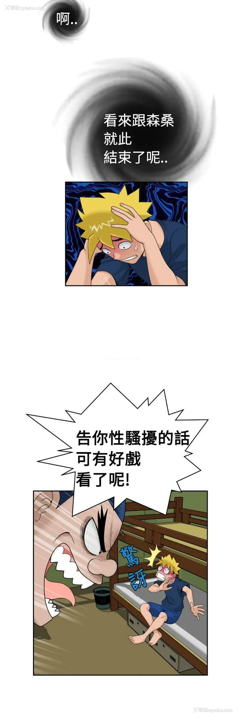 6P - 福冈的女人们