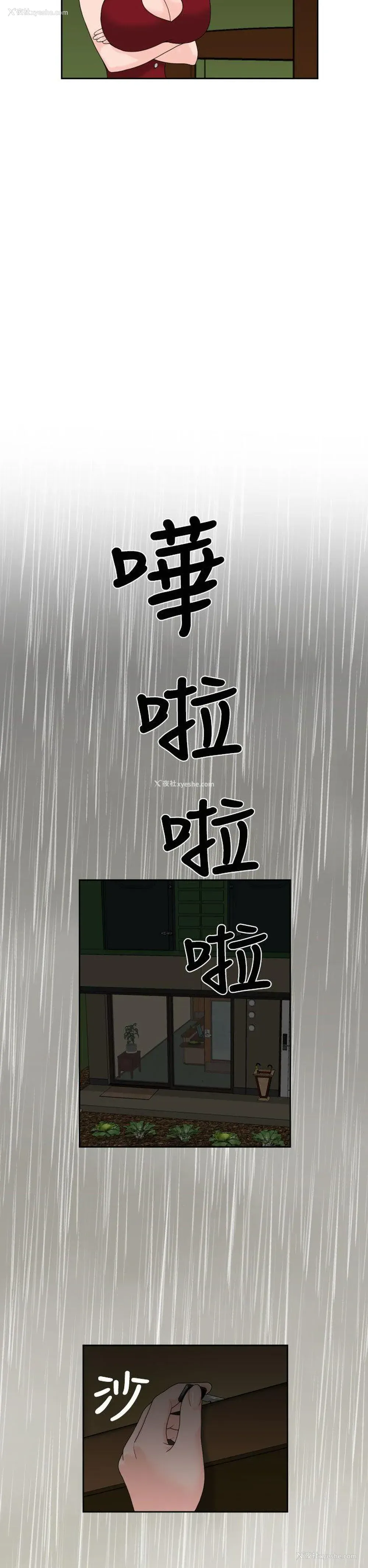 8P - 福冈的女人们