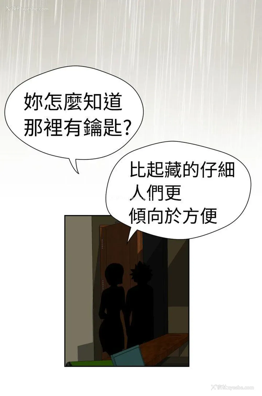 9P - 福冈的女人们