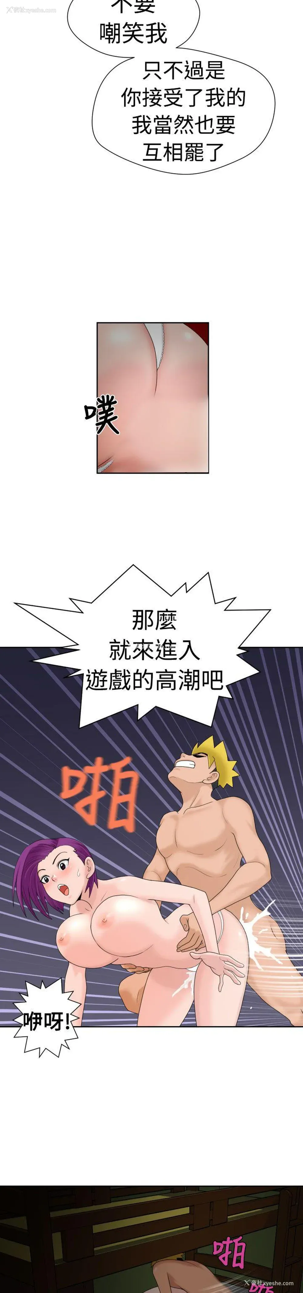 13P - 福冈的女人们