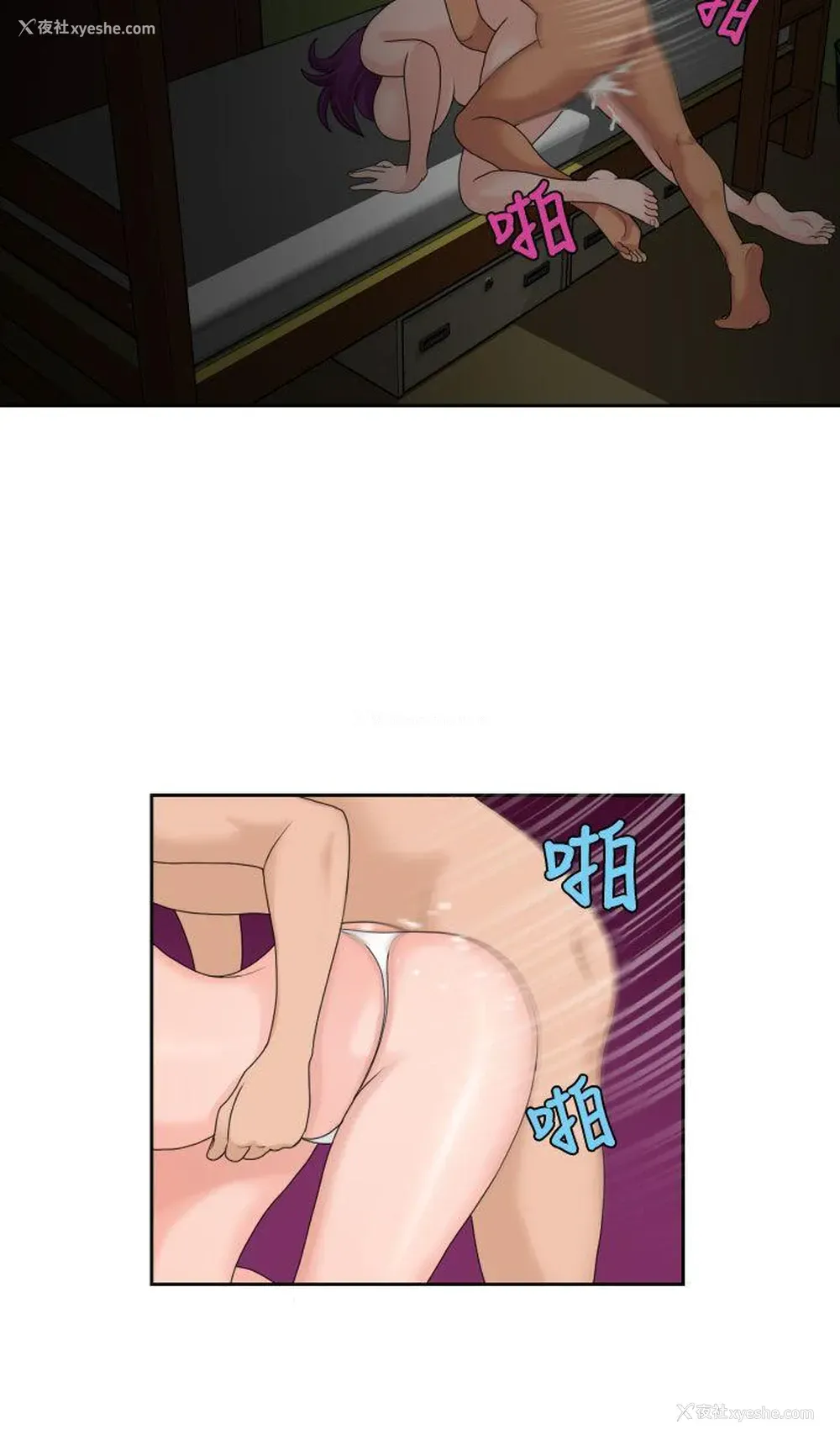14P - 福冈的女人们