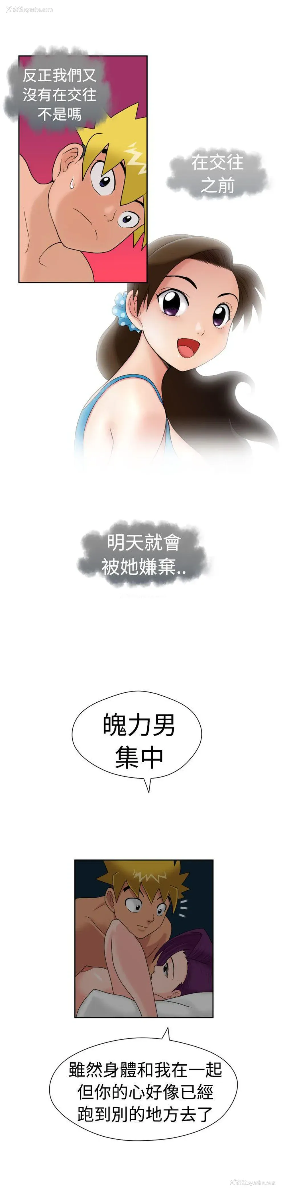 17P - 福冈的女人们