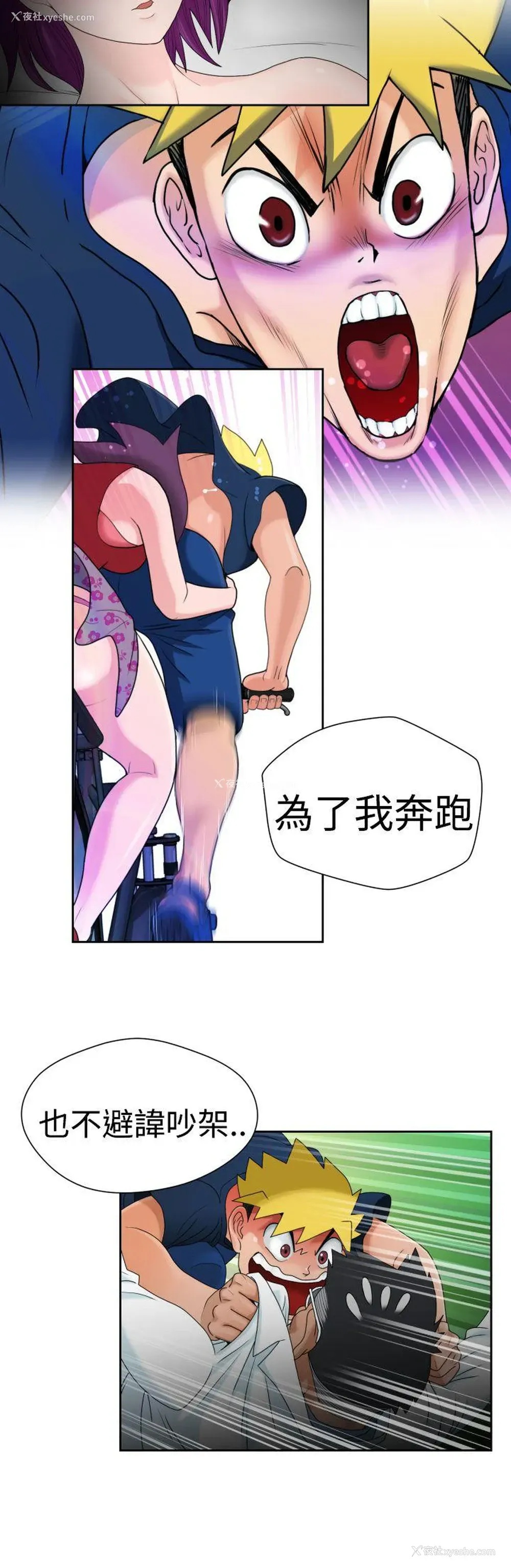 5P - 福冈的女人们