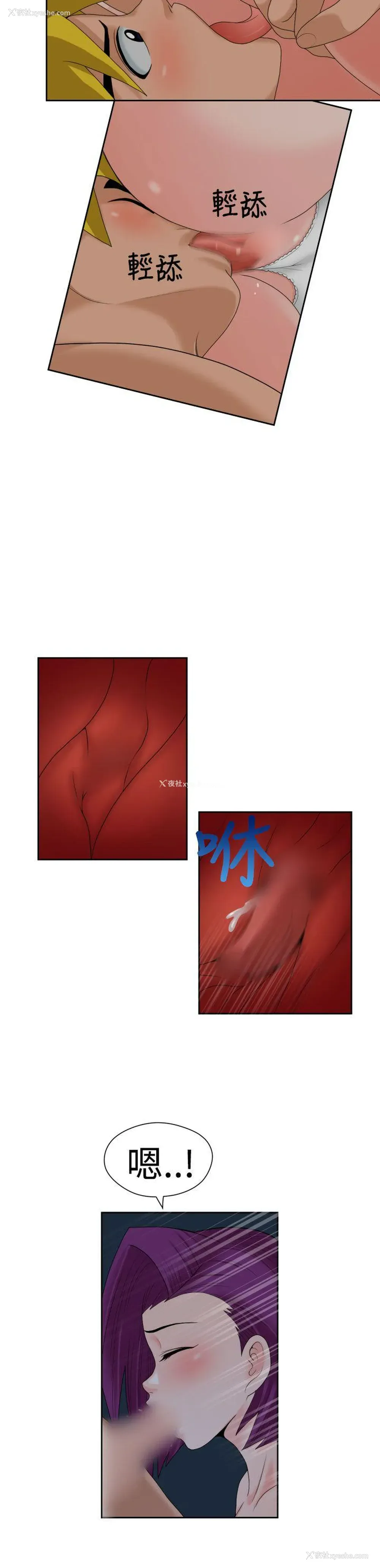 8P - 福冈的女人们