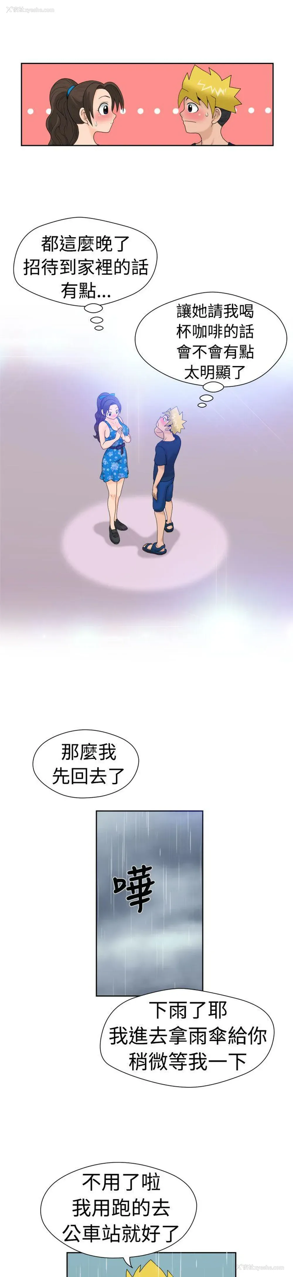 11P - 福冈的女人们