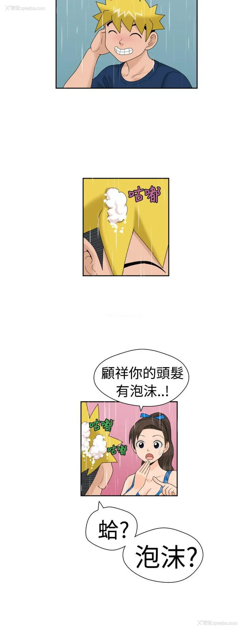12P - 福冈的女人们