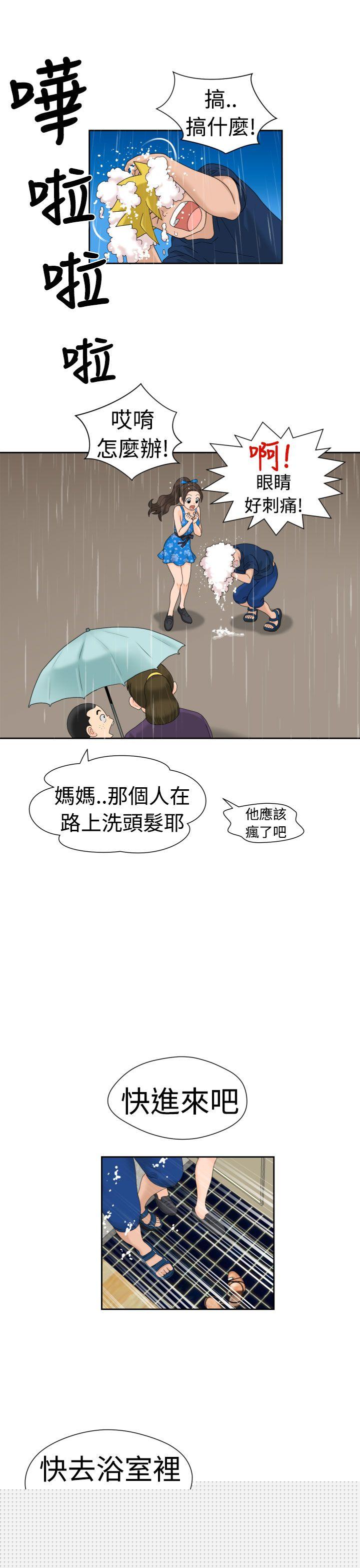 13P - 福冈的女人们