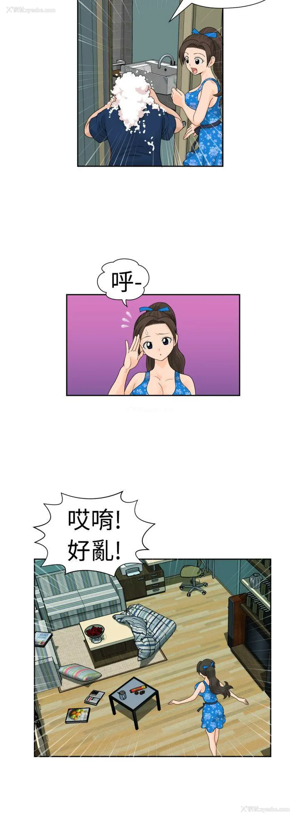 14P - 福冈的女人们