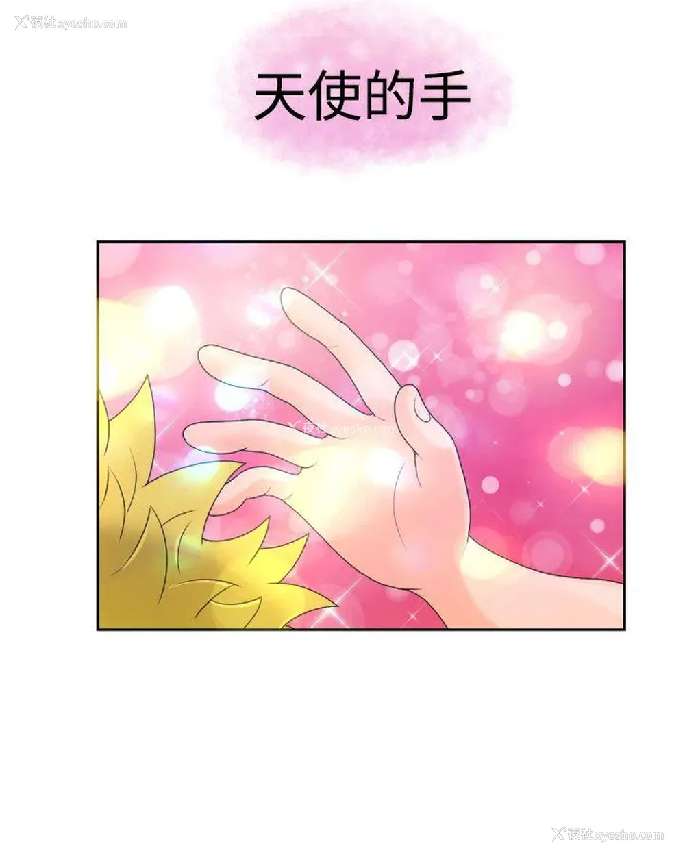 18P - 福冈的女人们