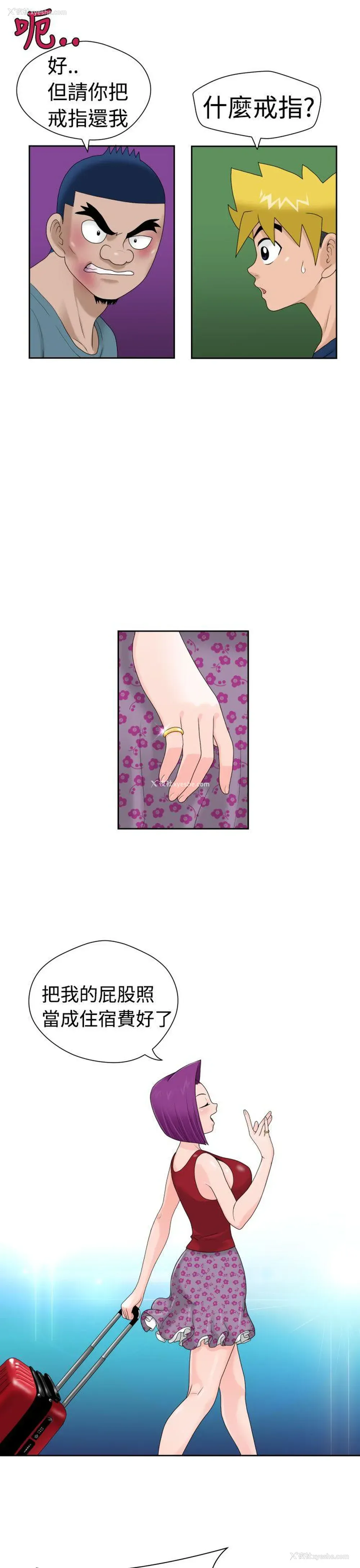 4P - 福冈的女人们