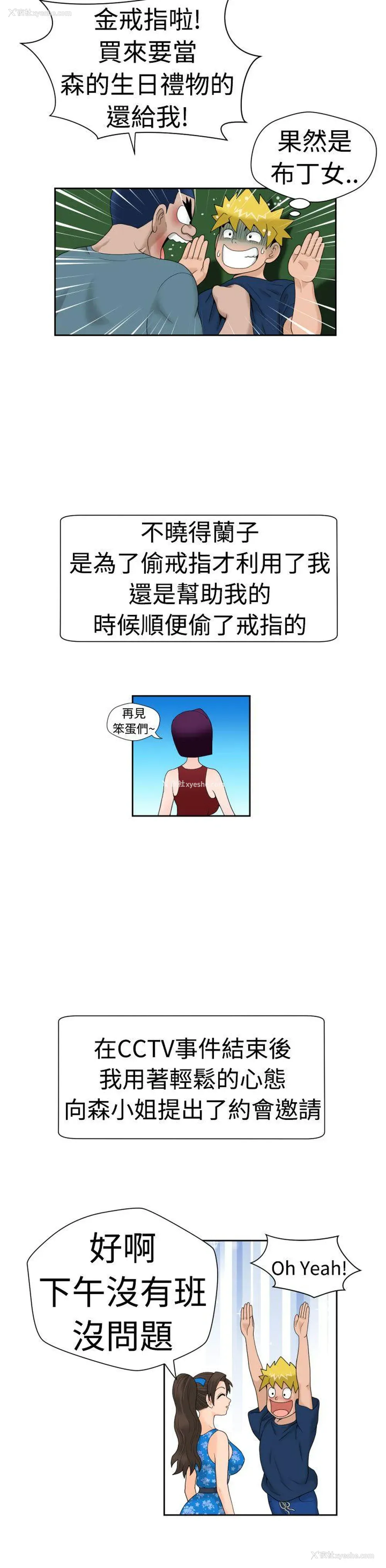 5P - 福冈的女人们
