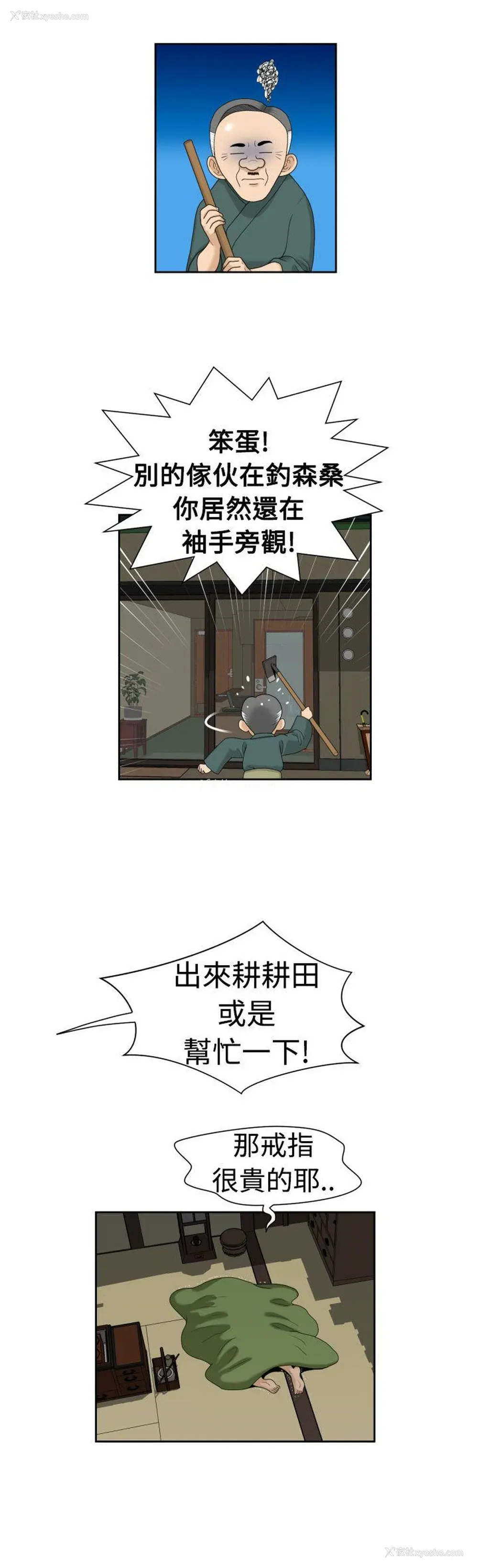 7P - 福冈的女人们