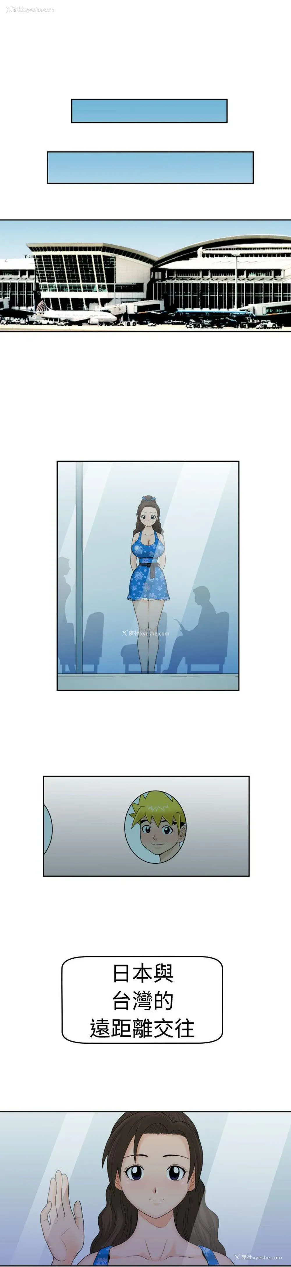 15P - 福冈的女人们
