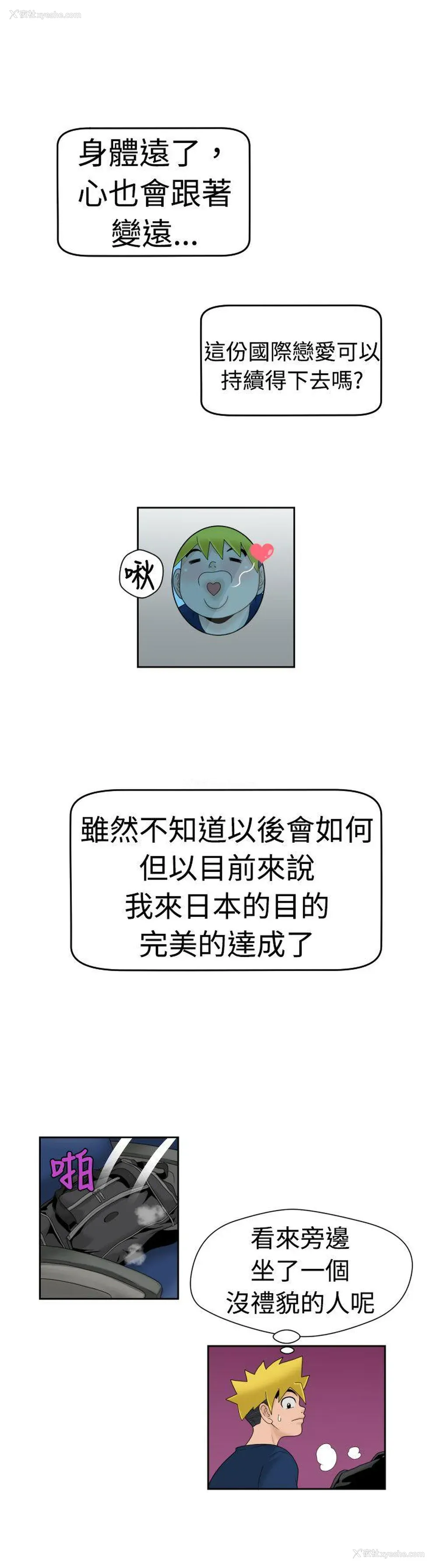 16P - 福冈的女人们