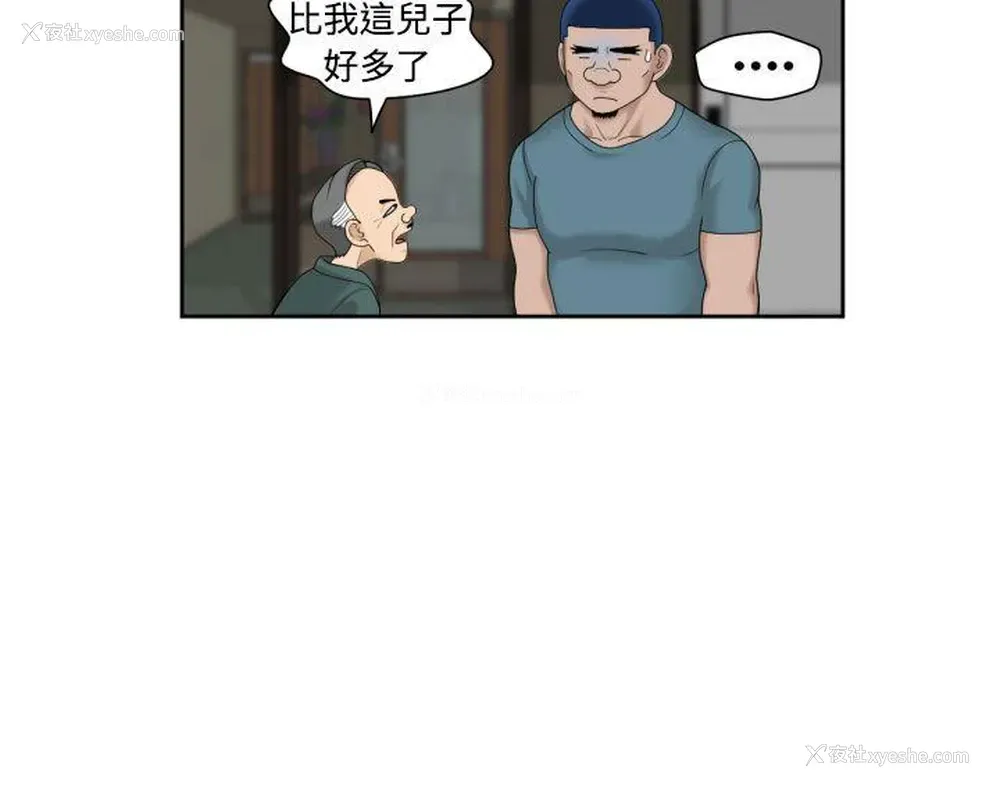 19P - 福冈的女人们