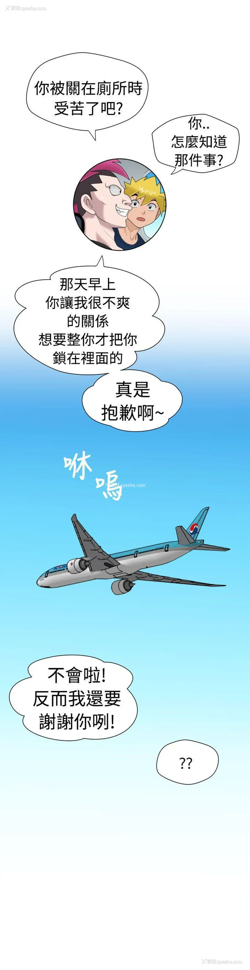 20P - 福冈的女人们