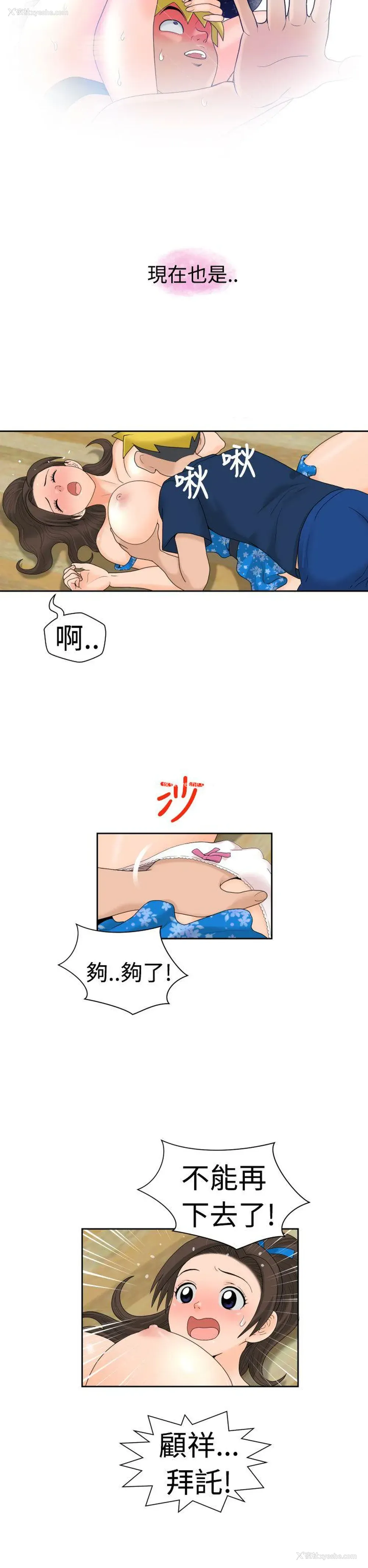 5P - 福冈的女人们