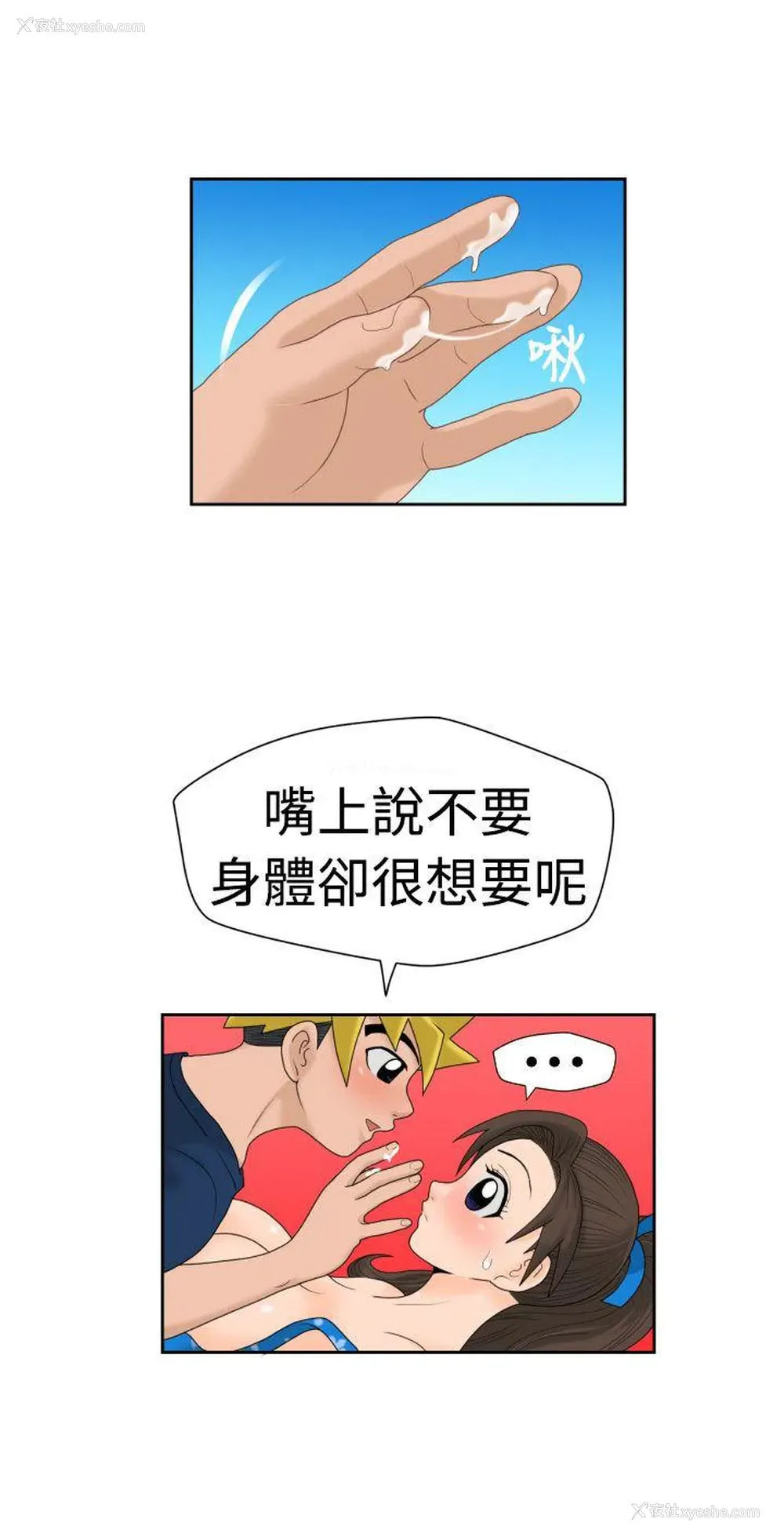 6P - 福冈的女人们