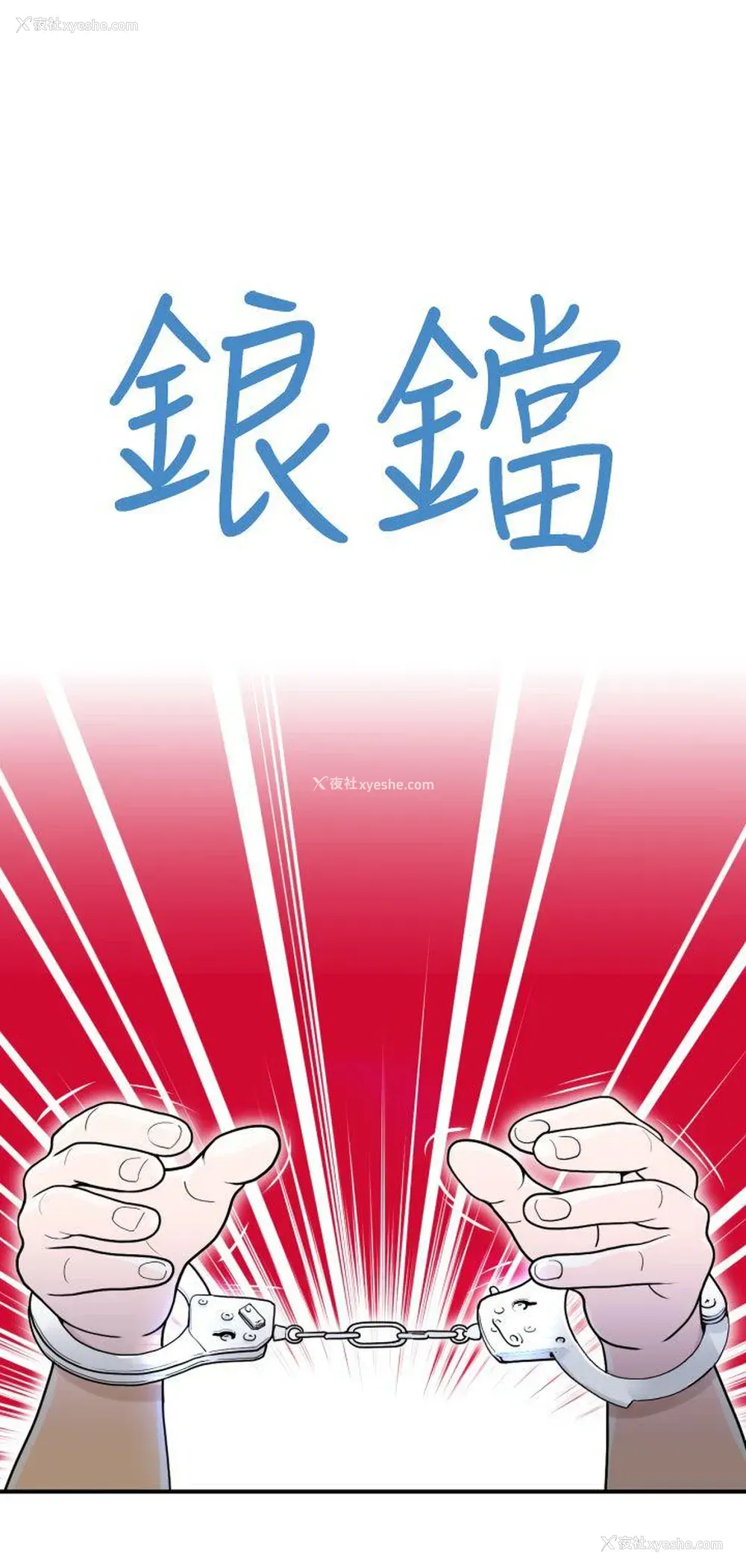 10P - 福冈的女人们