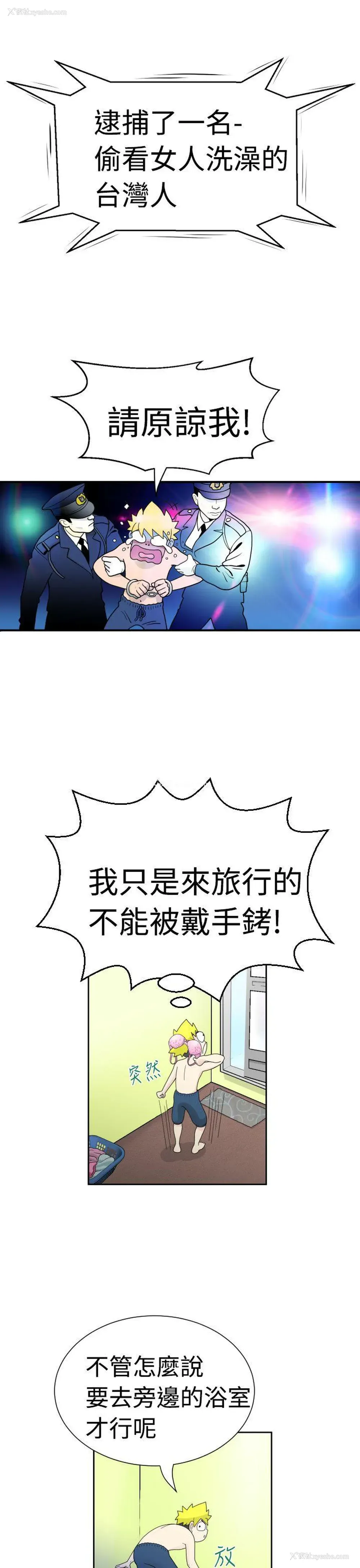11P - 福冈的女人们