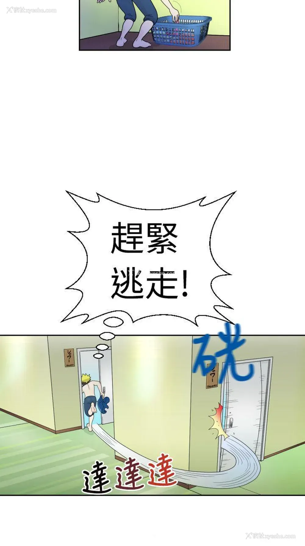 12P - 福冈的女人们