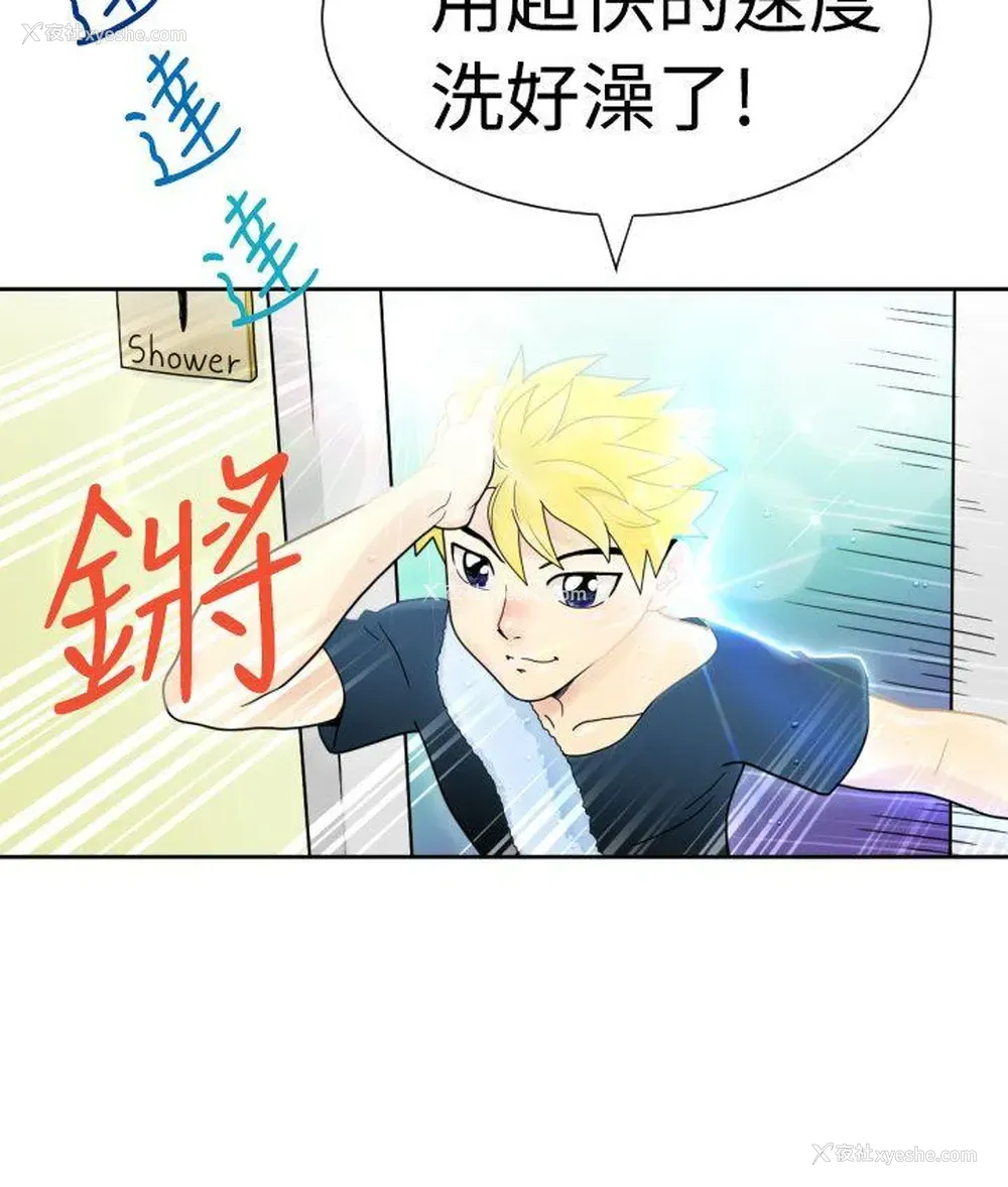 14P - 福冈的女人们
