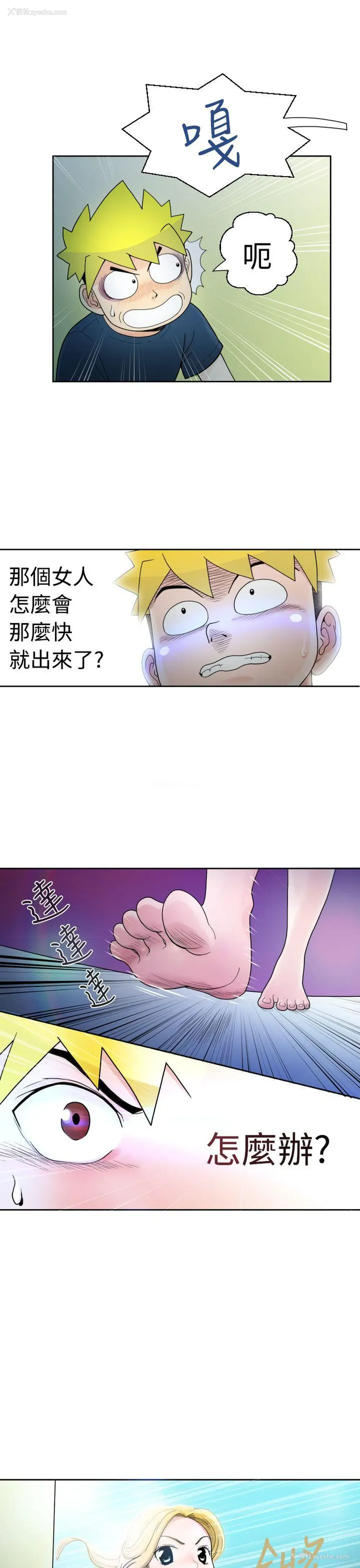 15P - 福冈的女人们