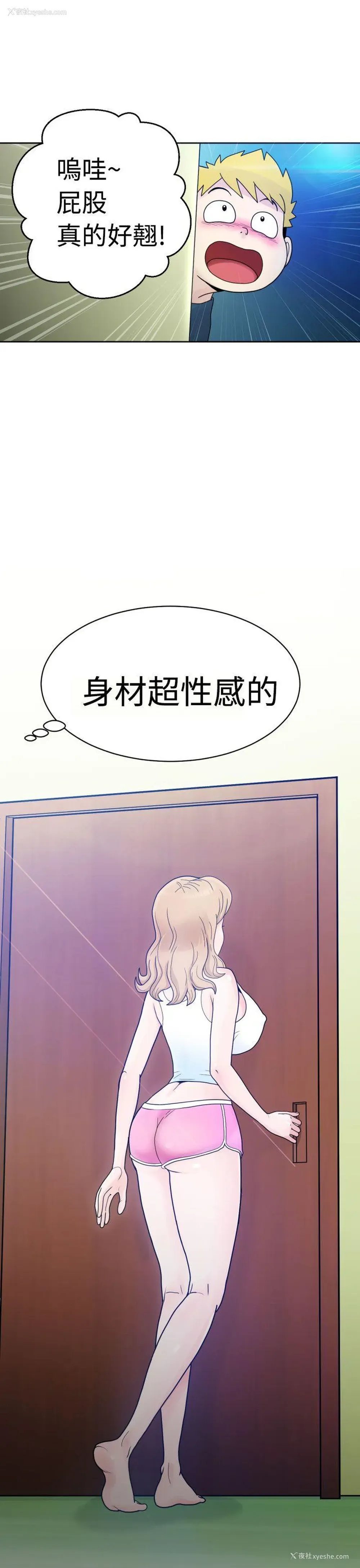 19P - 福冈的女人们