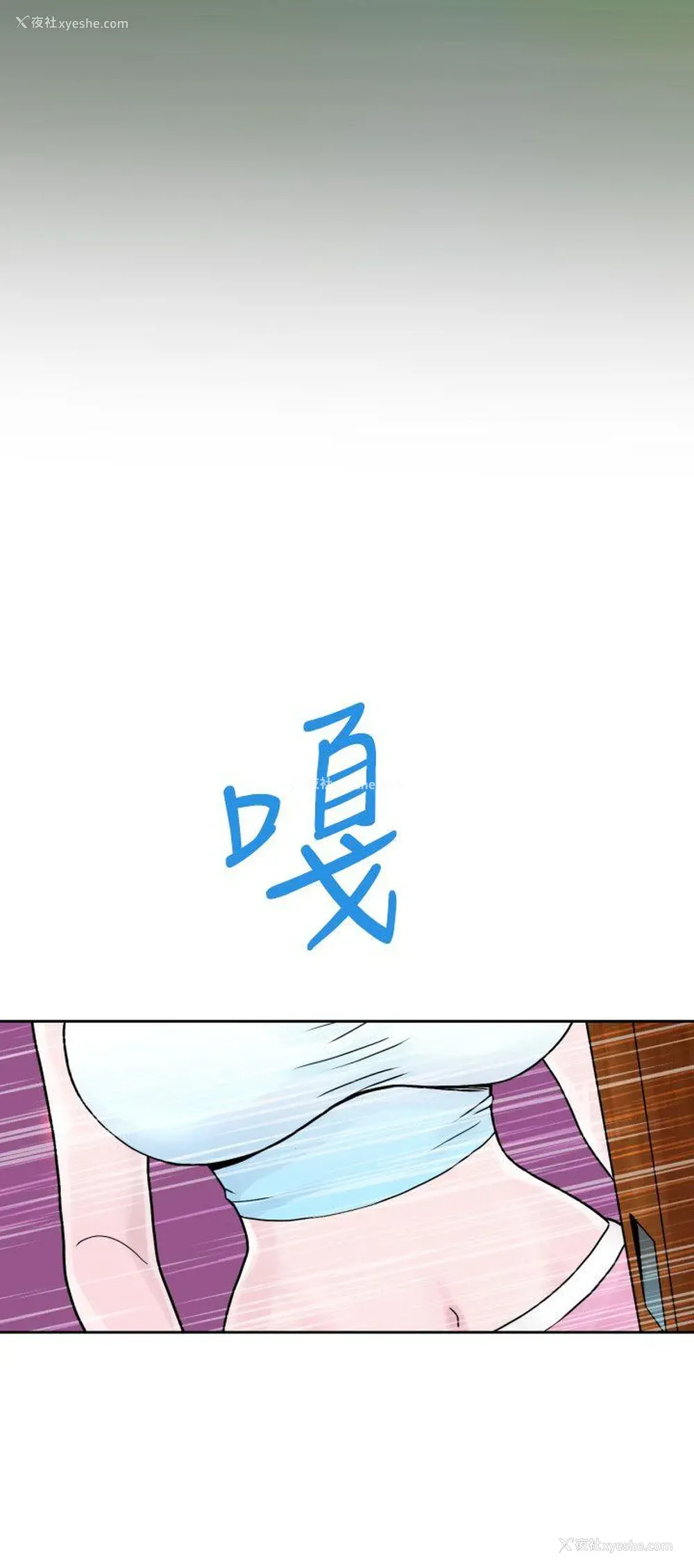20P - 福冈的女人们