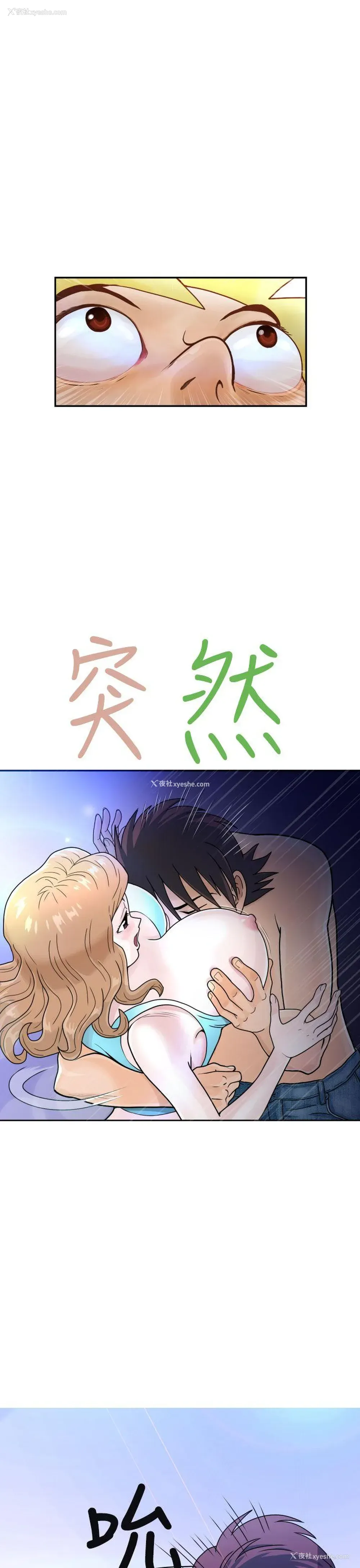 23P - 福冈的女人们