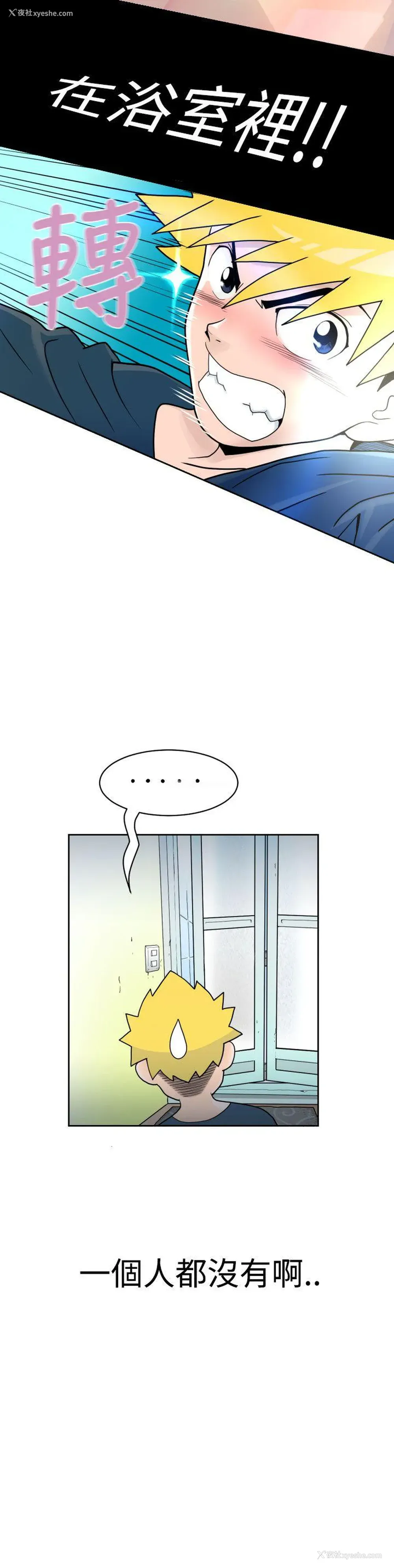 4P - 福冈的女人们