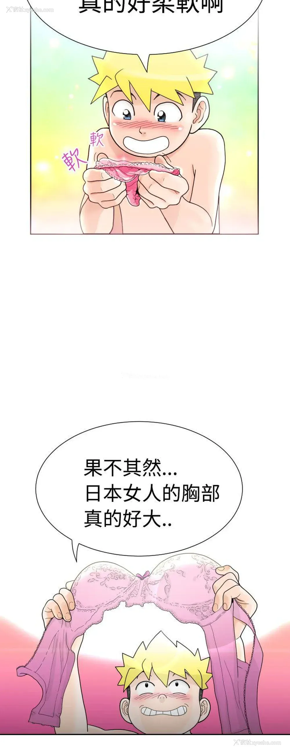 6P - 福冈的女人们