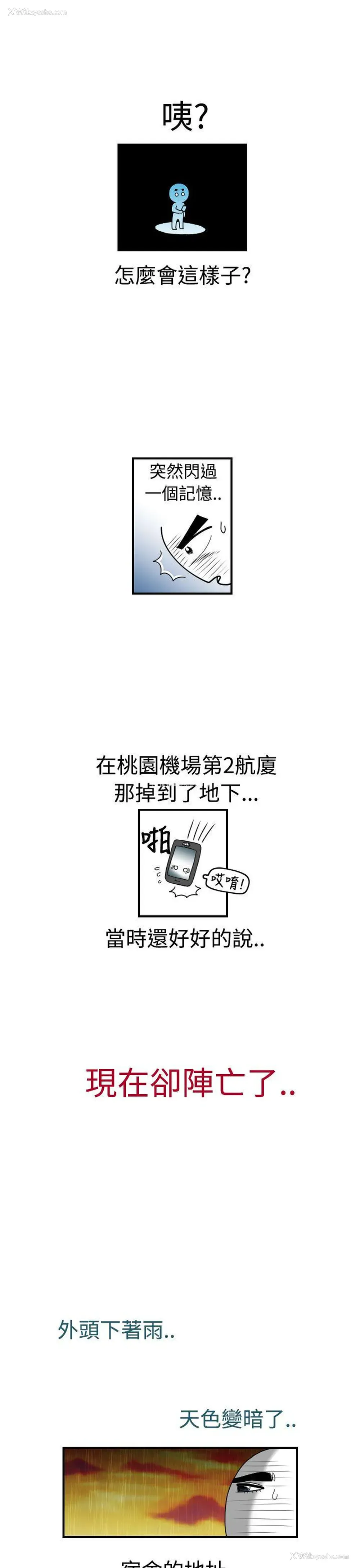 4P - 福冈的女人们