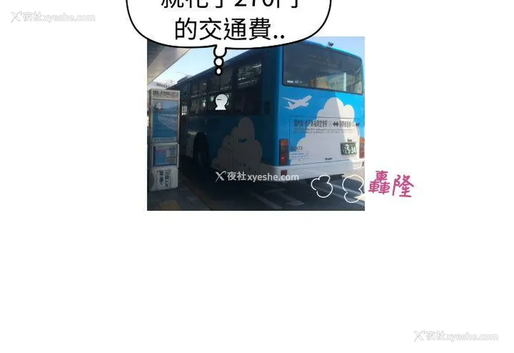 6P - 福冈的女人们