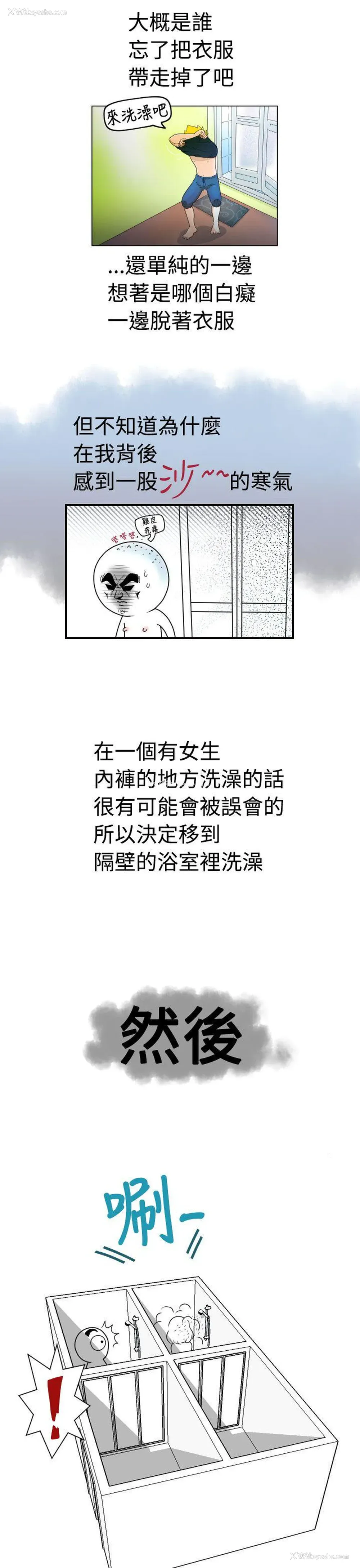 4P - 福冈的女人们