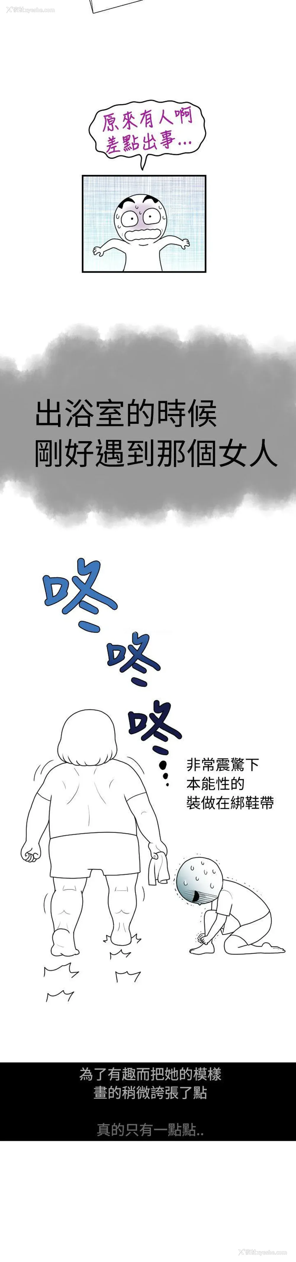 5P - 福冈的女人们