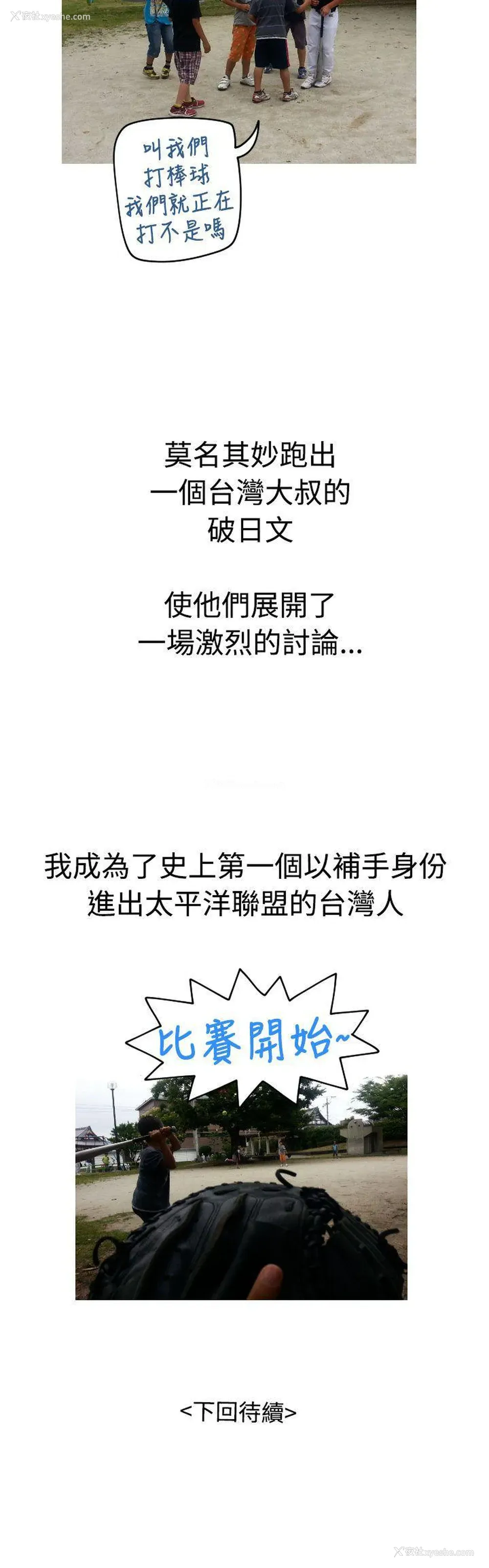9P - 福冈的女人们