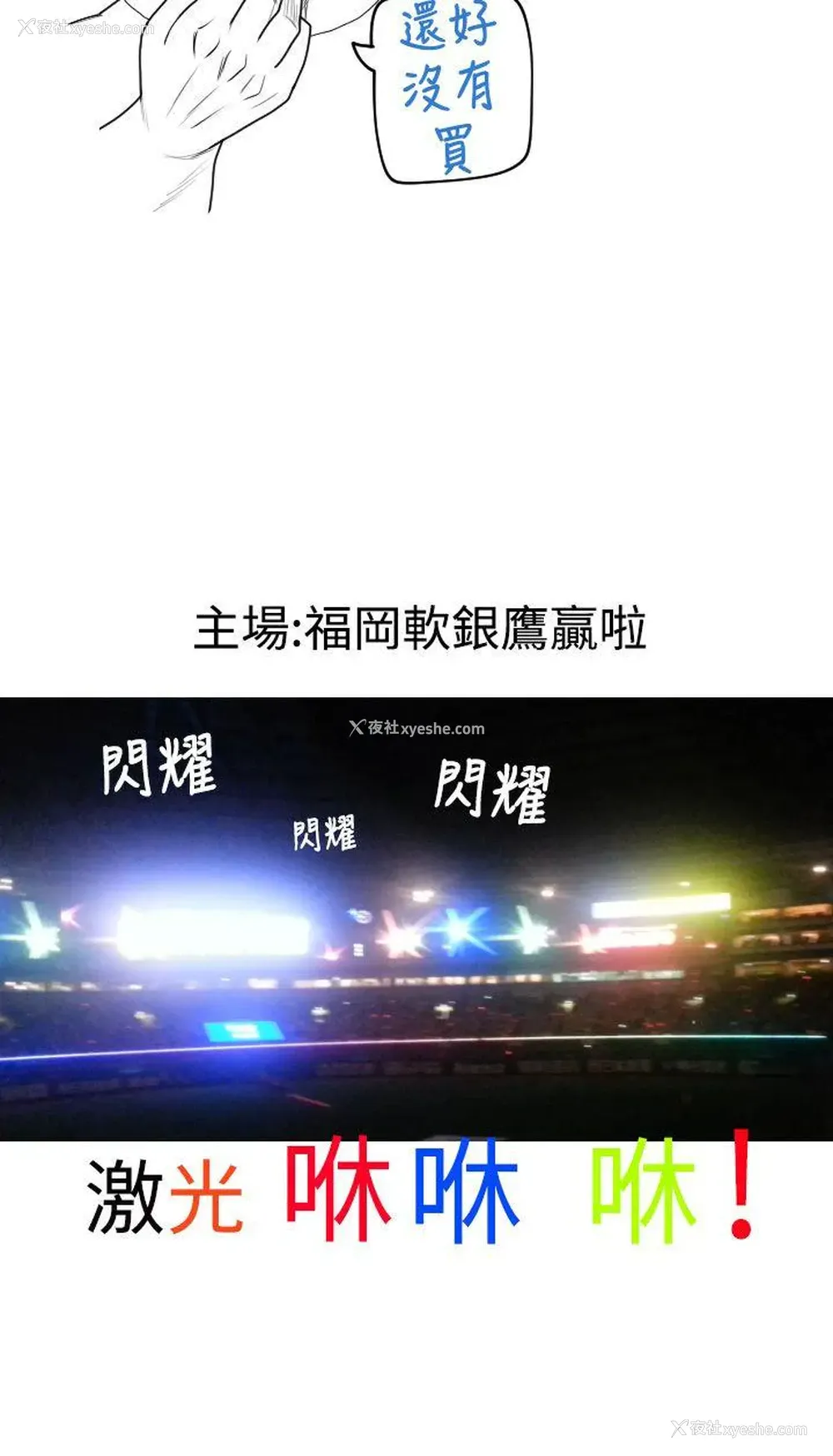 12P - 福冈的女人们