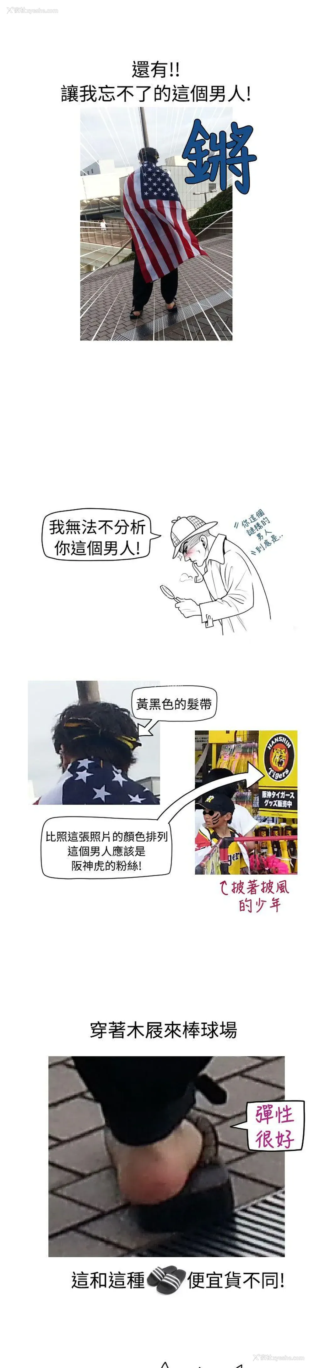 4P - 福冈的女人们