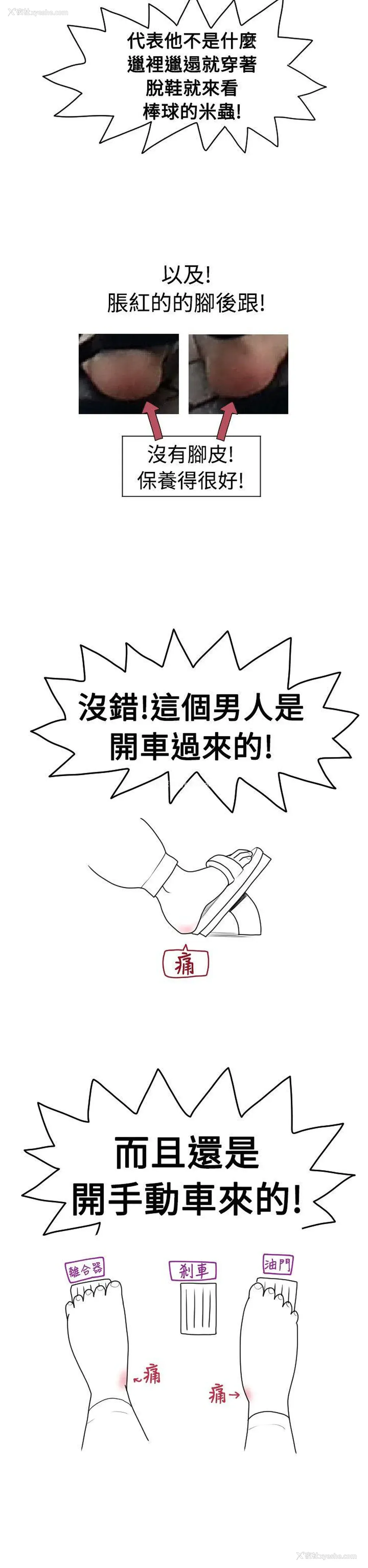 5P - 福冈的女人们