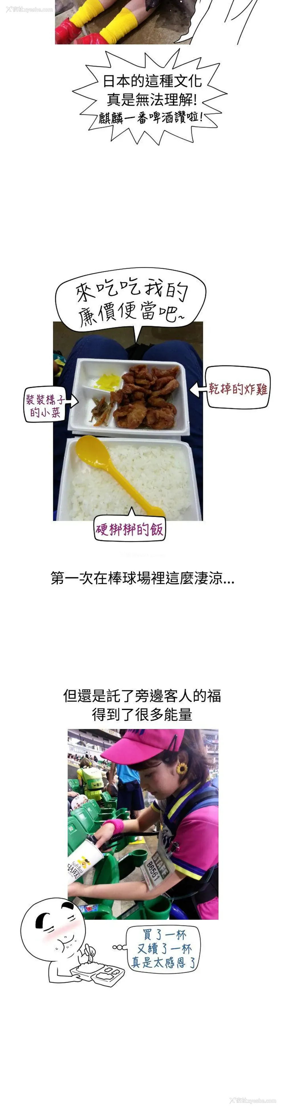 9P - 福冈的女人们