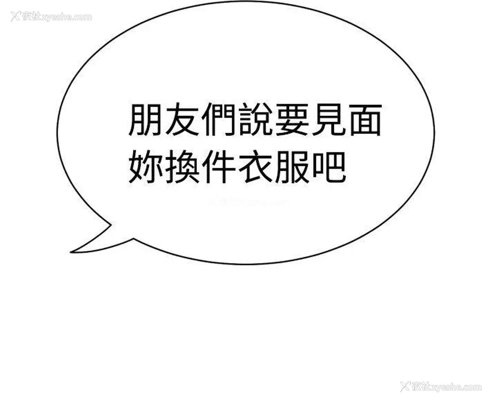 12P - 福冈的女人们