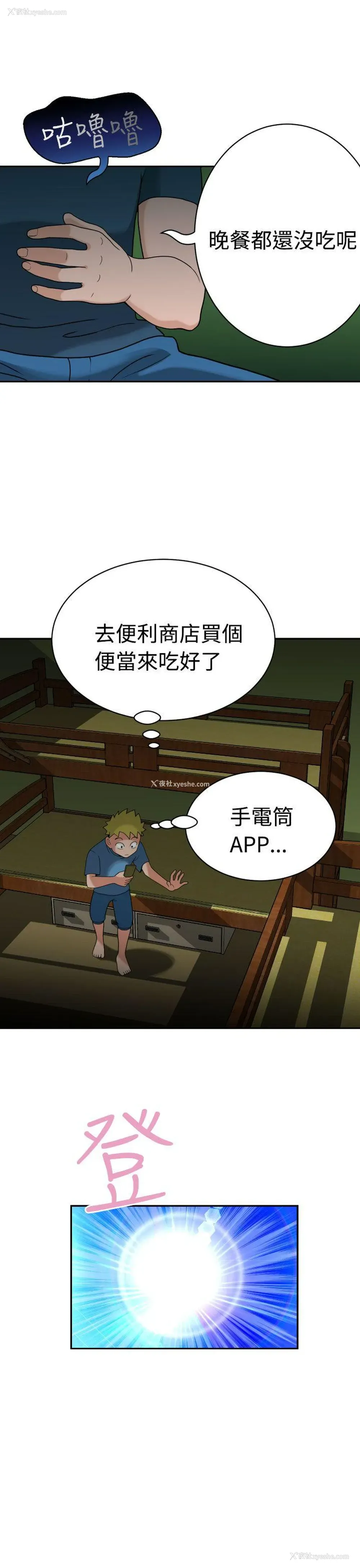21P - 福冈的女人们
