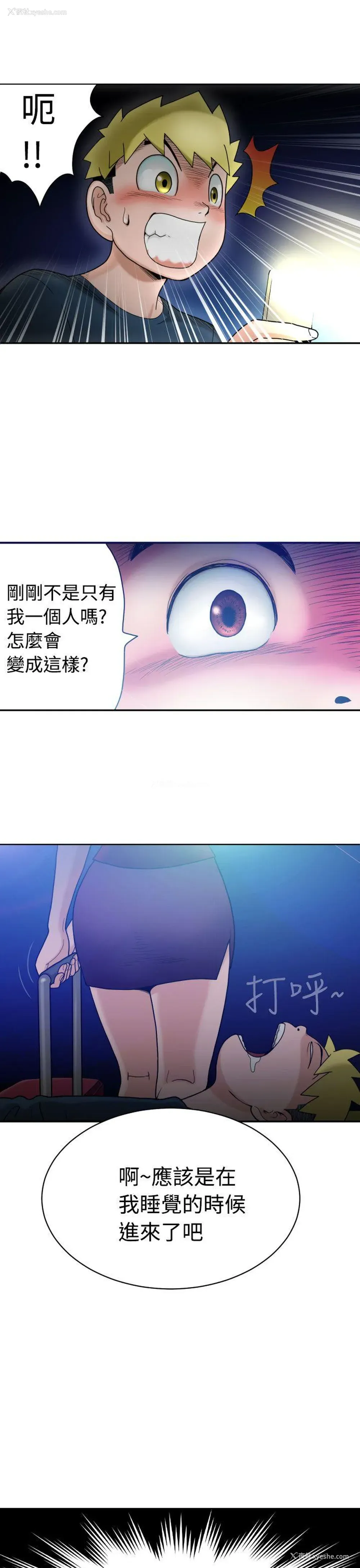 23P - 福冈的女人们