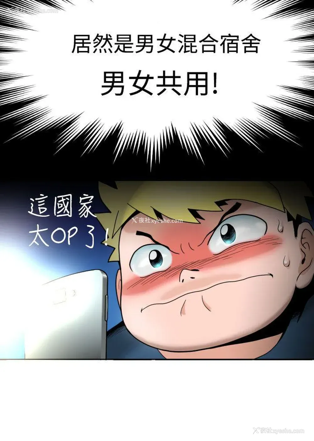 24P - 福冈的女人们