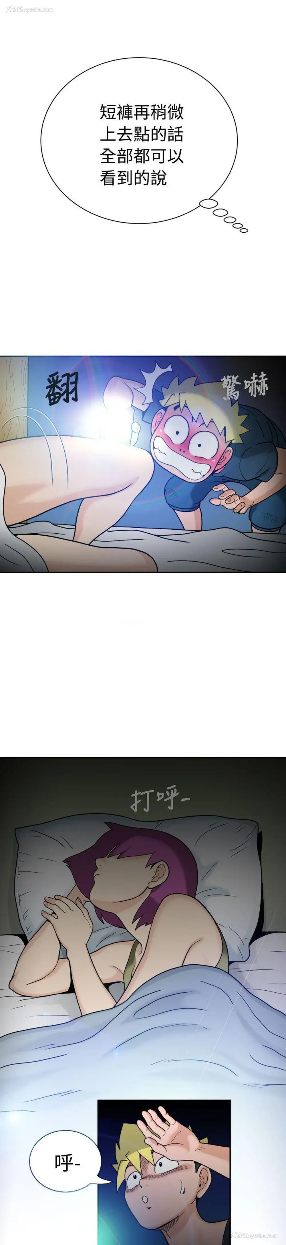27P - 福冈的女人们