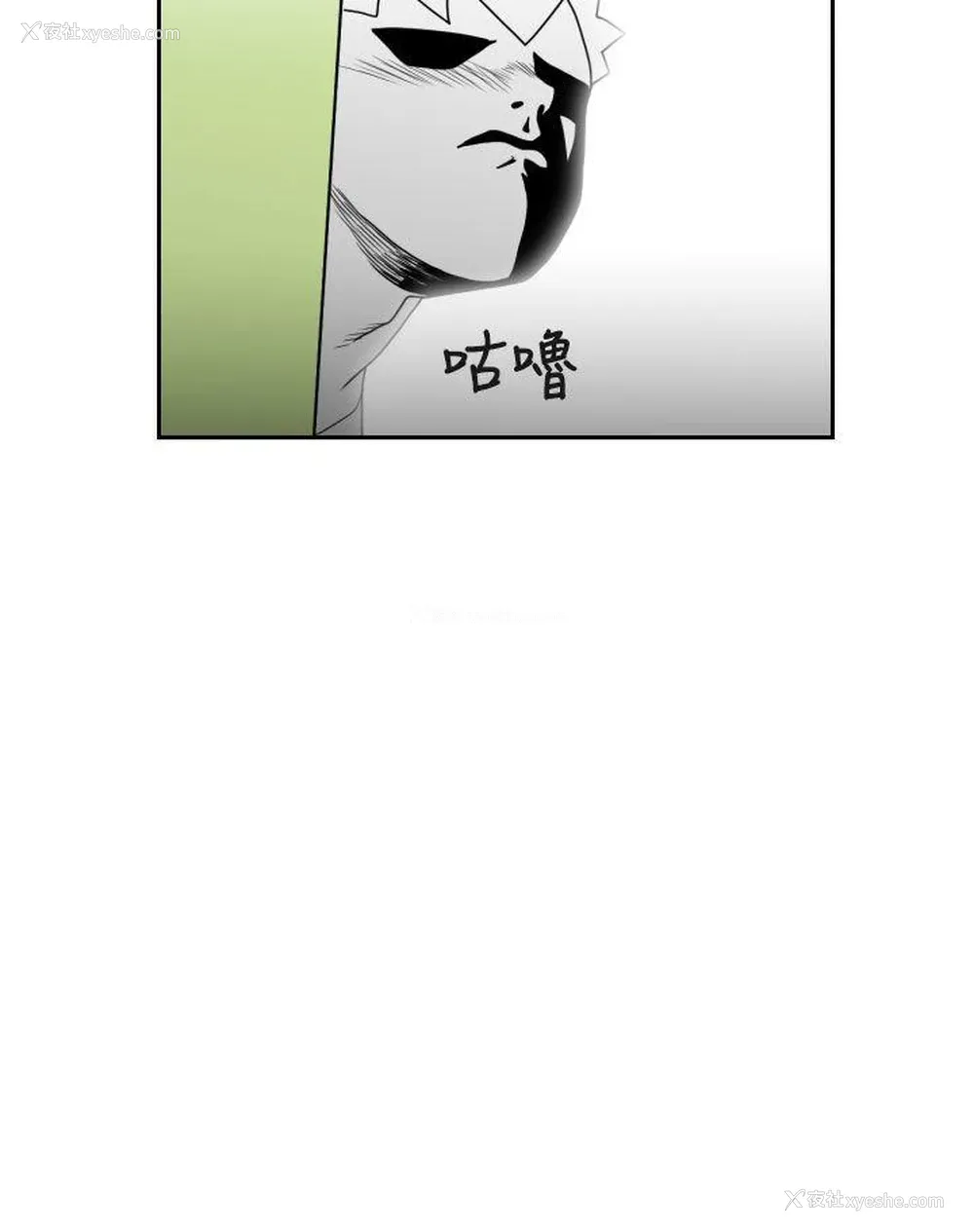 4P - 福冈的女人们