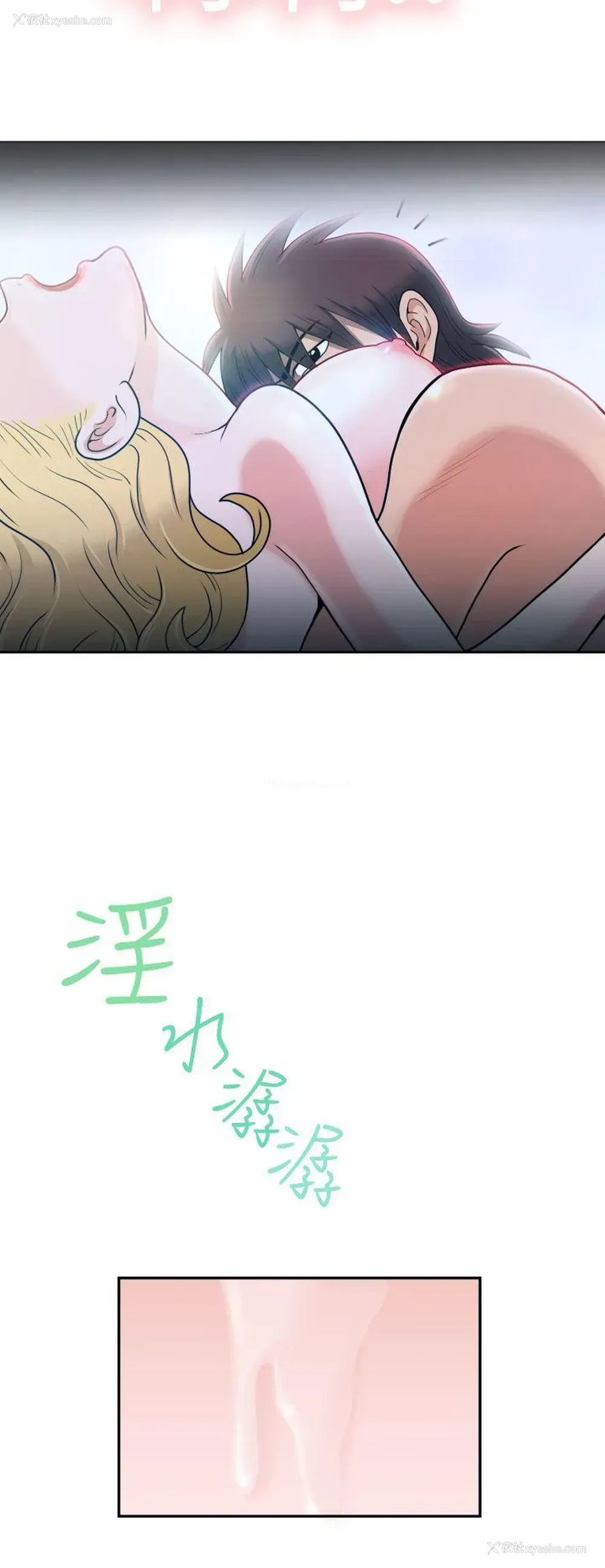 6P - 福冈的女人们